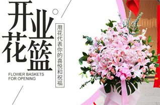 江苏南通启东市汇龙镇建都新村社区花篮配送